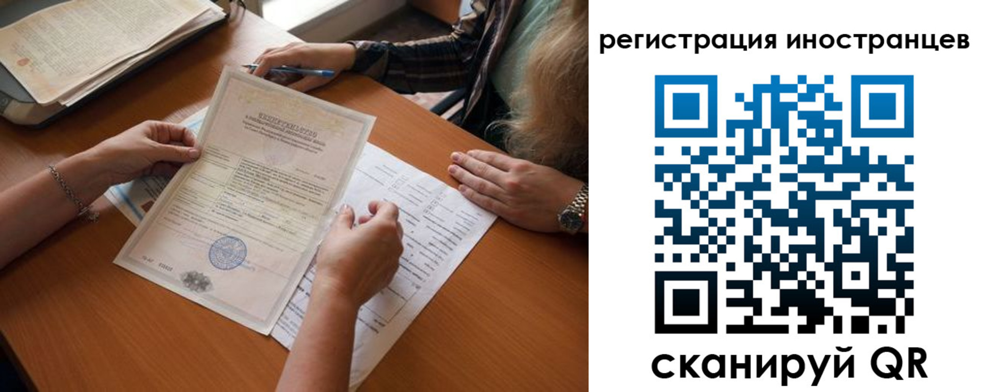 прописка в квартире в Владимире
