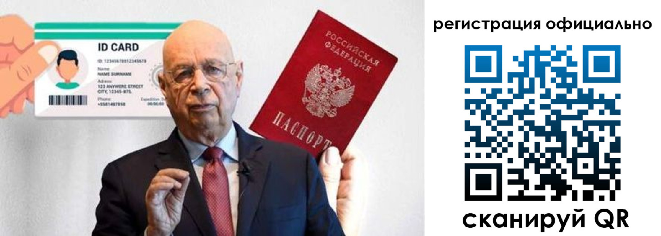 прописка от собственника в Владимире